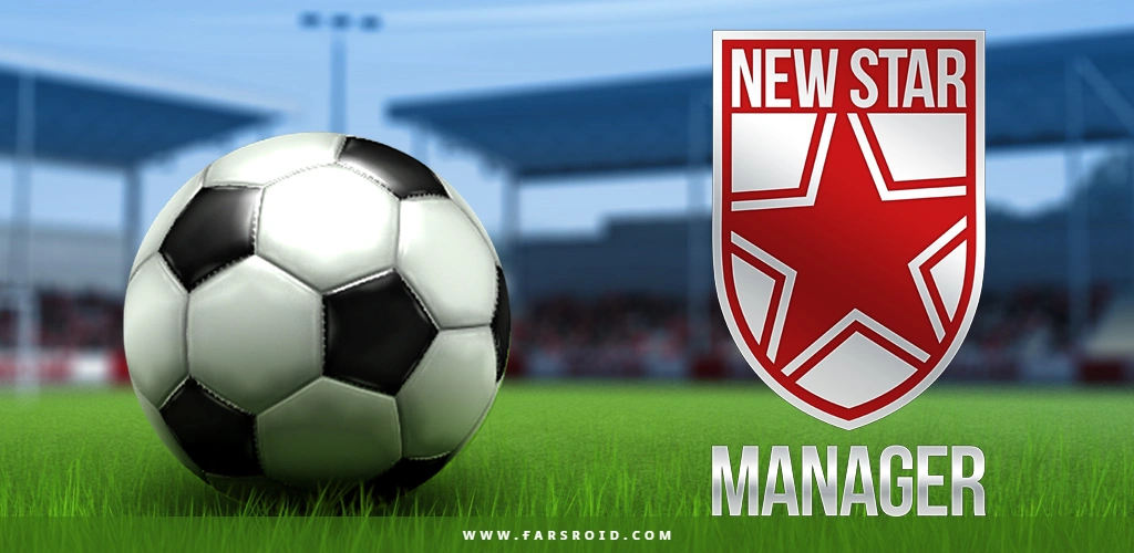 New-Star-Manager