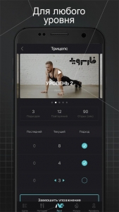 Next-workouts-at-home 2