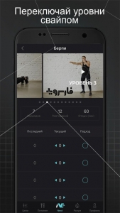 Next-workouts-at-home 3