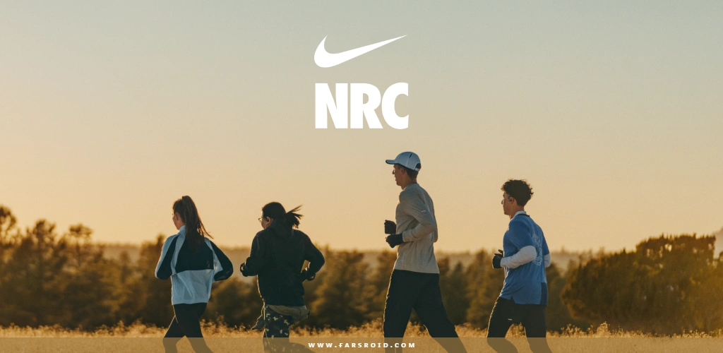 Nike Run Club
