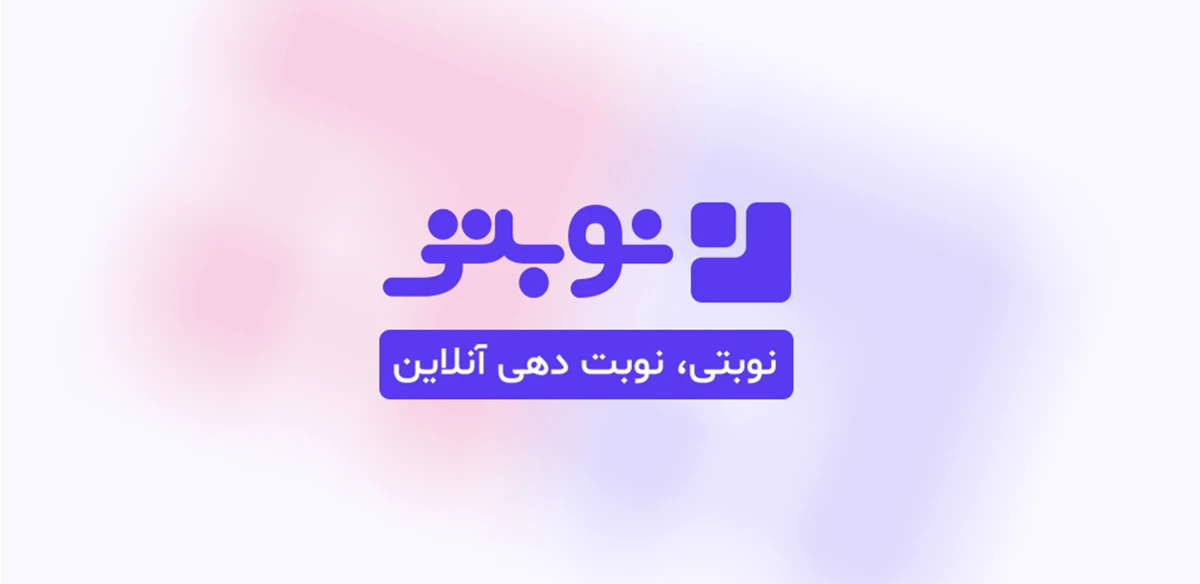 Nobati