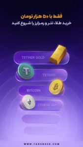 Nobitex 2