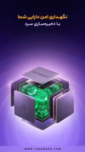 Nobitex 6