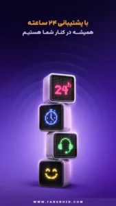 Nobitex 8