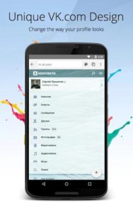Orbitum-Browser 5