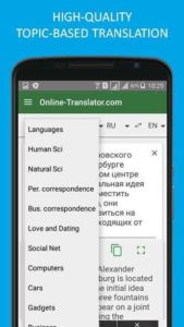 PROMT-Offline-Translator 7