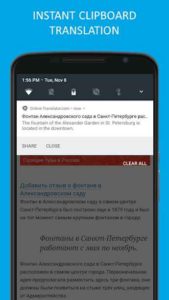 PROMT-Offline-Translator 2