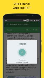 PROMT-Offline-Translator 3
