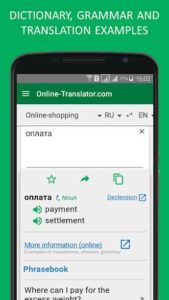 PROMT-Offline-Translator 4