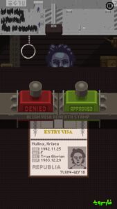 Papers-Please 6