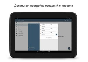 Passwall-Pro 4