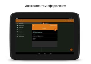 Passwall-Pro 5