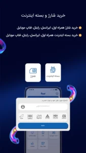 PayPod 1