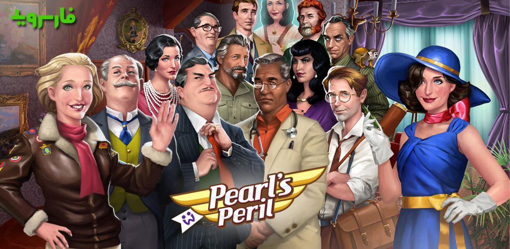 Pearl's Peril - Hidden Object Game