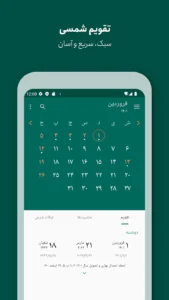 Persian-Calendar 1