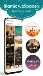 Prayer-Now-Azan-Prayer-Times-Full 3