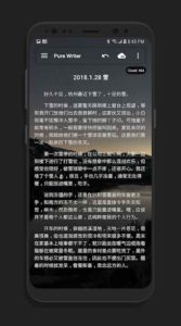 Pure-Writer-Never-Lose-Content-Editor 5