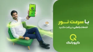Q-Bank 1