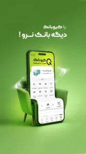 Q-Bank 3
