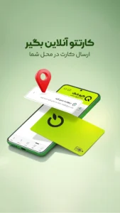 Q-Bank 4