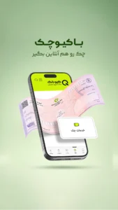 Q-Bank 5