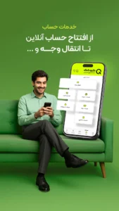 Q-Bank 6
