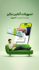 Q-Bank 7