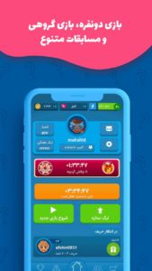 Quiz-Of-Kings 6