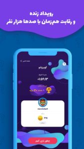 Quiz-Of-Kings 4