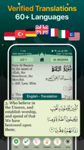 Quran-Majeed 5