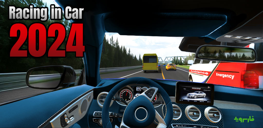 Racing in Car 2024
