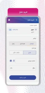 Refah-Bank 2