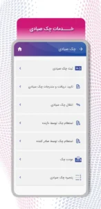 Refah-Bank 3