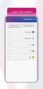 Refah-Bank 5