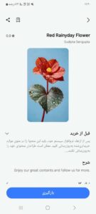 Samsung-Galaxy-Themes 6