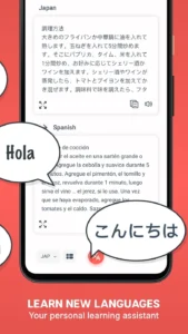 Scan-Translate-Photo-camera 4
