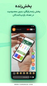 Shad-app 7