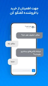 Sheypoor 6