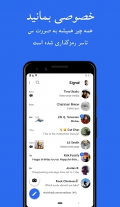 Signal-Private-Messenger 1