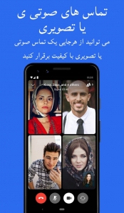 Signal-Private-Messenger 2