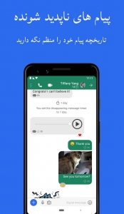 Signal-Private-Messenger 3