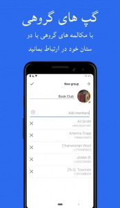Signal-Private-Messenger 5