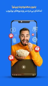 Soroush-Messenger-Plus 2
