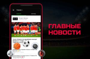 Sports.ru 2