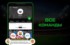Sports.ru 4
