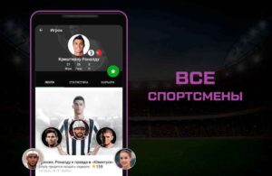 Sports.ru 6