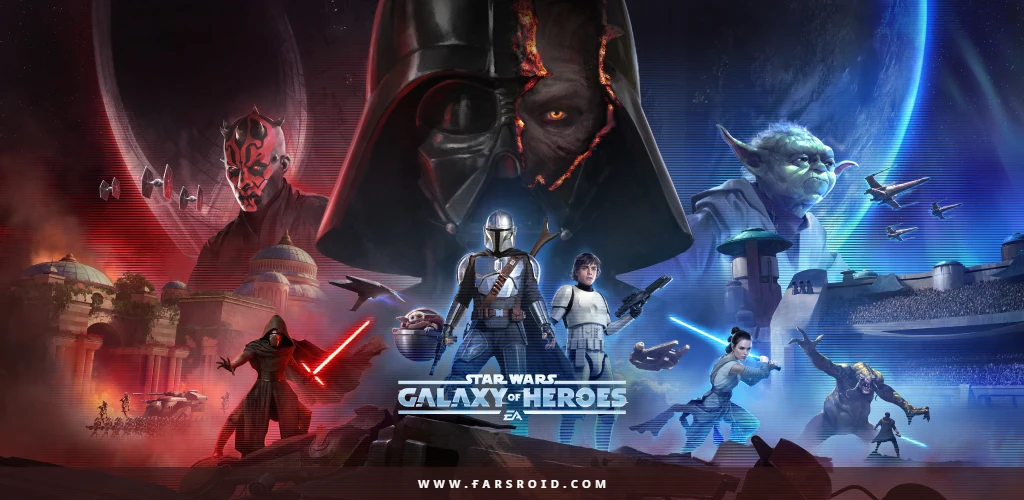Star Wars: Galaxy of Heroes