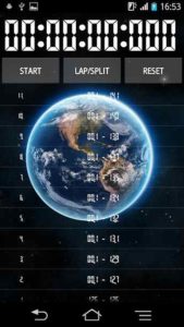 Stopwatch-Timer-Pro 6