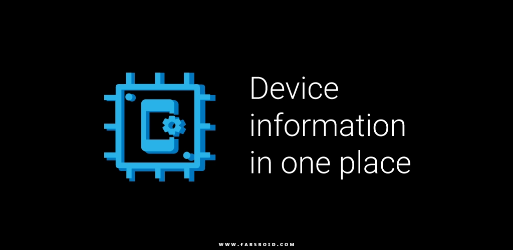 System information