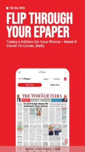 News-by-The-Times-of-India-Newspaper 4